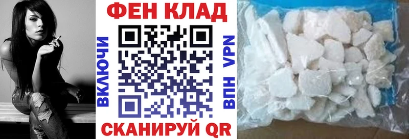 купить закладку Котово Amphetamine VHQ