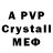 АМФЕТАМИН VHQ Helen Parfeniuk