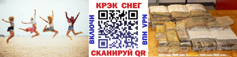 наркотики  площадка Telegram  COCAIN 99%  Котово 