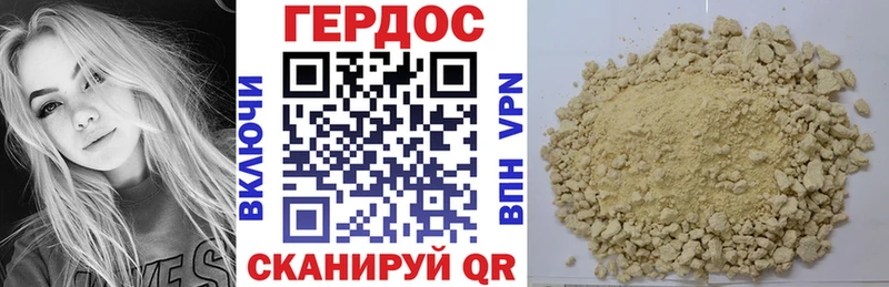 сколько стоит  ссылка на мегу ссылки  ГЕРОИН белый  Котово 