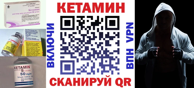 сайты даркнета формула  магазин    Котово  КЕТАМИН ketamine 