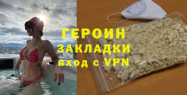 винт Богородск
