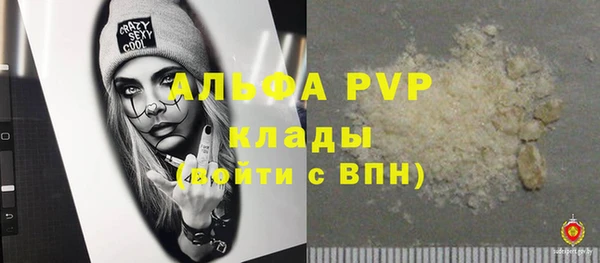 скорость Бронницы