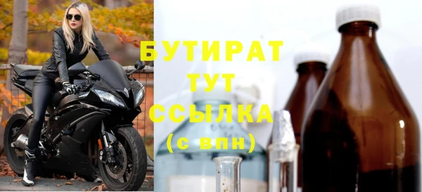 винт Богородск