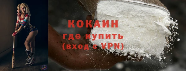 меф Богородицк