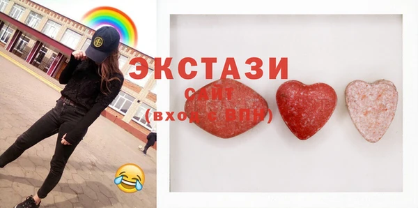 винт Богородск