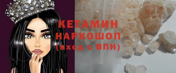 гашик Бородино