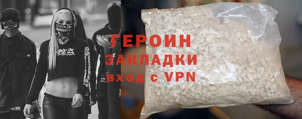 винт Богородск