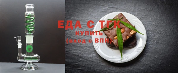 меф Богородицк
