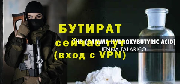 ПСИЛОЦИБИНОВЫЕ ГРИБЫ Богданович