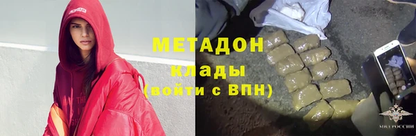 метамфетамин Бугульма