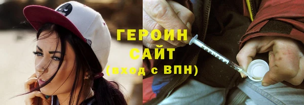 метамфетамин Бугульма