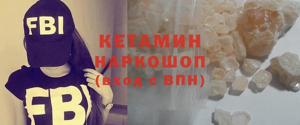 винт Богородск