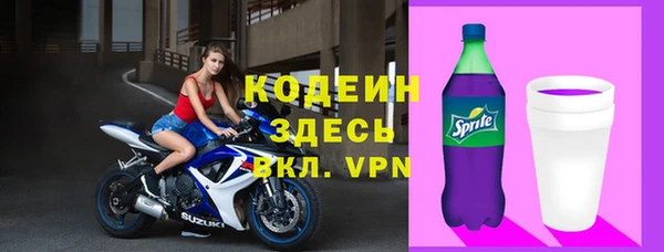 винт Богородск