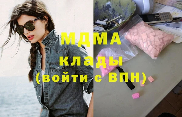 меф Богородицк