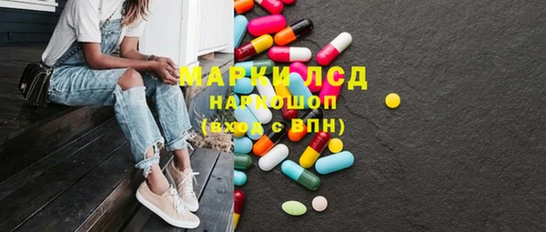 марки lsd Сясьстрой