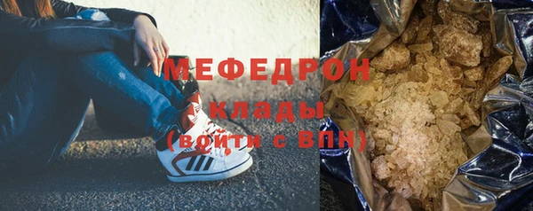 ПСИЛОЦИБИНОВЫЕ ГРИБЫ Богданович