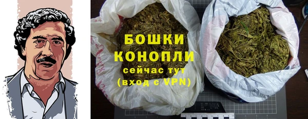 винт Богородск