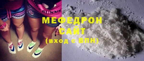 винт Богородск