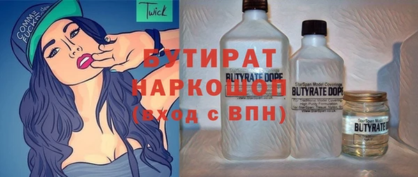 ПСИЛОЦИБИНОВЫЕ ГРИБЫ Богданович