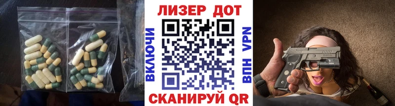 магазин    Котово  LSD-25 экстази кислота 