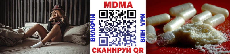 MDMA Molly  закладка  Котово 