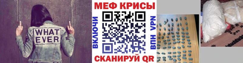 МЕФ VHQ  omg рабочий сайт  Котово 