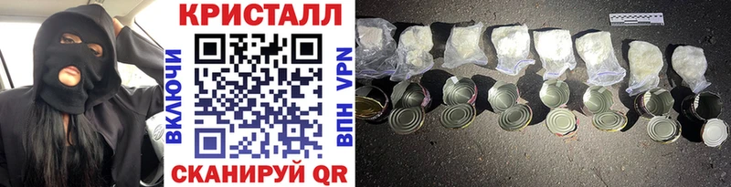 Первитин пудра  закладка  кракен маркетплейс  Котово 