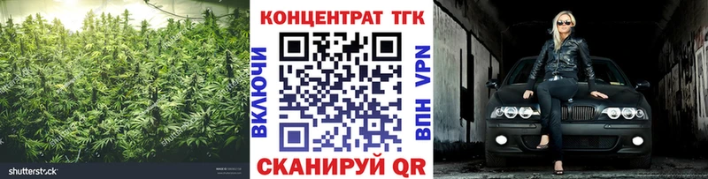 МЕГА зеркало как найти закладки Котово Дистиллят ТГК жижа