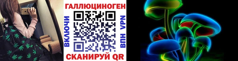 наркота  МЕГА зеркало  Галлюциногенные грибы мицелий  Котово 